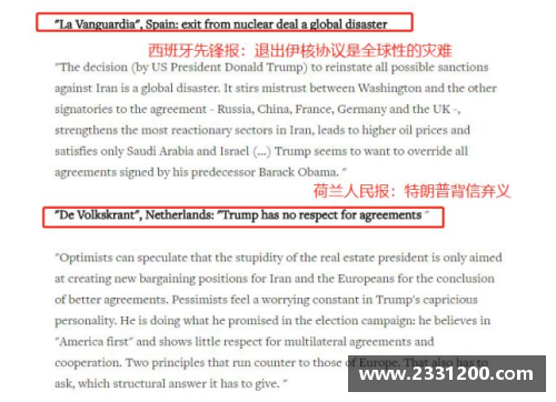 1927年欧洲如何对抗苏联？(什么是PPI协议？)