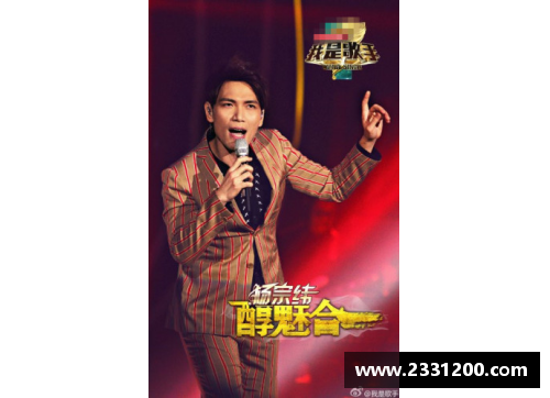 2015我是歌手第三季巅峰会名字和歌名？(和平精英巅峰赛一局多少分？)